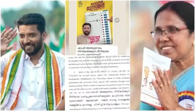 മതേതരത്വത്തിൻ്റെ മൊത്ത കച്ചവടത്തിനിടയിലെ കാഫിർ