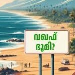 സ്വരാജ് ദര്‍ശനവും പ്രയോഗവും