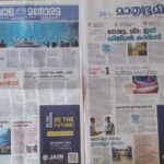 ഗാന്ധിസ്മൃതി