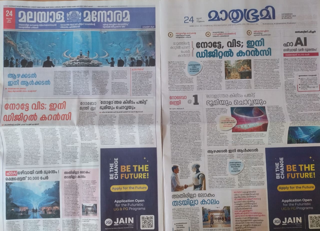 അയ്യേ, വാര്‍ത്തയുടെ നൂല്‍ബന്ധമില്ലാതെ